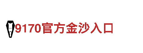 6566体育app手机版，专业机械企业